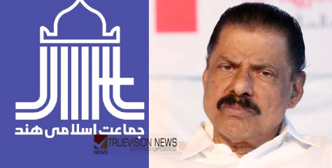 'പ്രസ്താവന തിരുത്തി പരസ്യമായി മാപ്പ് പറയണം'; എം.വി. ഗോവിന്ദന് ജമാഅത്തെ ഇസ്ലാമിയുടെ വക്കീല്‍ നോട്ടീസ്