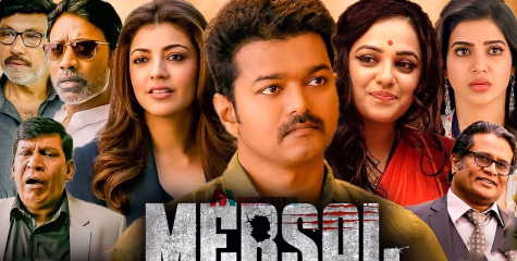 അഞ്ച് രൂപ ഡോക്ടർ വരുന്നു...; തീയറ്ററുകൾ കീഴടക്കാൻ വിജയ്‌യുടെ 'മെർസൽ' റീ റിലീസിന് ഒരുങ്ങുന്നു 