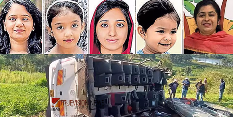 യാത്ര തുടങ്ങിയത് സന്തോഷത്തോടെ, തീരാനൊമ്പരമായി മടക്കം; കെനിയ ബസ് അപകടത്തിൽ മരിച്ച മലയാളികളുടെ മൃതദേഹം ഇന്ന് നാട്ടിലെത്തിക്കും