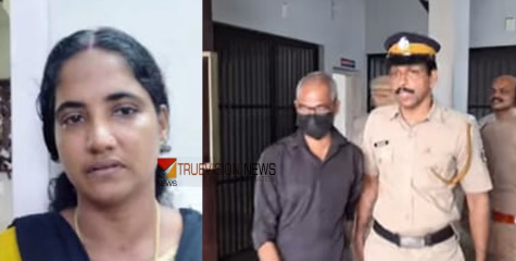 സ്വർണം പണയം വെച്ചത് മീന, വടകരയിലെ മോഷണത്തിൽ ഒരു സ്ത്രീ കൂടി അറസ്റ്റിൽ