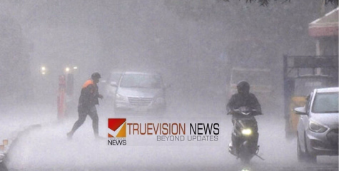 കാസർകോട് കനത്ത മഴ തുടരുന്നു; മണ്ണിടിച്ചിൽ ഭീഷണി; നാല് കുടുംബങ്ങളെ മാറ്റിപ്പാർപ്പിച്ചു
