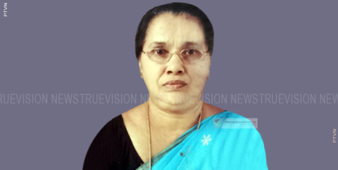 പാലേരി തരിപ്പിലോട് പുതുപ്പറമ്പില്‍ മോളി മാത്യു അന്തരിച്ചു