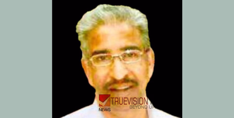 വെള്ളോളി മൂസ അന്തരിച്ചു
