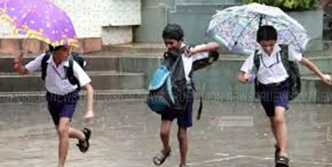 കോഴിക്കോട് ജില്ലയിലെ എല്ലാ വിദ്യാഭ്യാസ സ്ഥാപനങ്ങള്‍ക്കും നാളെ അവധി