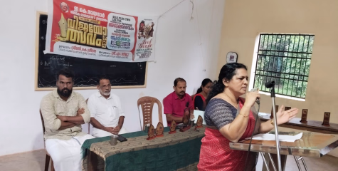 ഇ.കെ.നായനാർ സ്മാരക വായനശാല ഉന്നത വിജയം വിദ്യാർഥികളെ അനുമോദിച്ചു