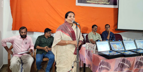  ഉന്നതവിജയികള്‍ക്കുള്ള  അനുമോദനവും ലഹരി വിരുദ്ധ ക്ലാസും നടത്തി