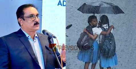 'അവധി വേണോ...മക്കളാരും സങ്കടപ്പെടേണ്ട കേട്ടോ', കനത്ത മഴയുള്ളപ്പോ ഉറപ്പായും അവധി തരാം; പോസ്റ്റുമായി ആലപ്പുഴ കളക്ടർ