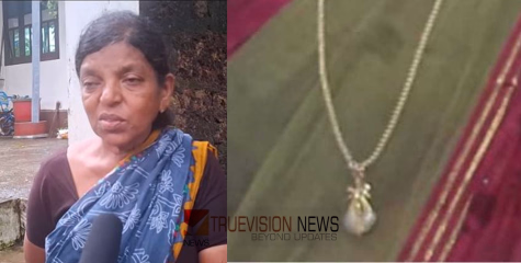 കോഴിക്കോട് വടകരയിൽ ബൈക്കിലെത്തിയ സംഘം വയോധികയുടെ സ്വർണ മാല കവർന്നു