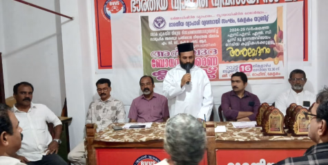 കേളകത്ത് ഭാരതീയ വ്യാപാരി വ്യവസായി സംഘം അർബുദ ബോധവൽക്കരണ ക്ലാസ്സ് നടത്തി