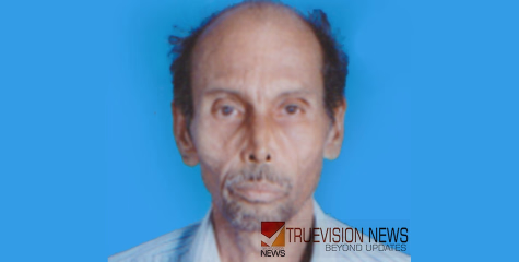 മംഗലശ്ശേരി കുഞ്ഞ്യേക്കൻ അന്തരിച്ചു