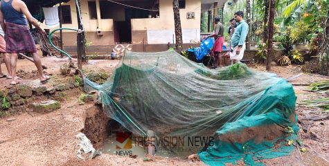 കോഴിക്കോട് വളയത്ത് കിണർ താഴ്ന്നു; പുലർച്ചെയായതിനാൽ അപകടം ഒഴിവായി