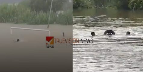 അവധി തരുന്നത് വീട്ടിൽ ഇരിക്കാനാണ്...; ബെറ്റ് വെച്ച് വെള്ളക്കെട്ടിലെ പോസ്റ്റിൽ തൊടാൻ പോയി, പാതിവഴി മുങ്ങിത്താണു, രക്ഷകരായി യുവാക്കൾ