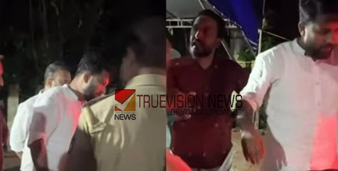  നിലമ്പൂരിലെ വാഹന പരിശോധന: 'ഷാഫിയും രാഹുലും ഉദ്യോഗസ്ഥരെ ഭീഷണിപ്പെടുത്തിയെന്ന പരാതി, റിപ്പോർട്ട് തേടി തിരഞ്ഞെടുപ്പ് കമ്മീഷൻ