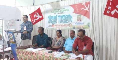 കുറ്റ്യാട്ടൂർ പഞ്ചായത്തിന് അനുവദിച്ച മാംഗോ പാർക്കിന്റെ പ്രവർത്തനം വേഗത്തിലാക്കണം:കർഷകസംഘം