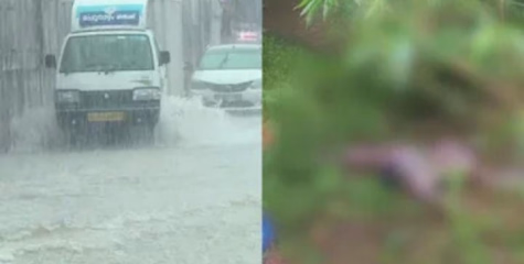 സംസ്ഥാനത്ത് മഴക്കെടുതിയിൽ മൂന്ന് മരണം; കോഴിക്കോട് തോട്ടിൽ വീണ് മൂന്നര വയസുകാരിക്ക് ദാരുണാന്ത്യം