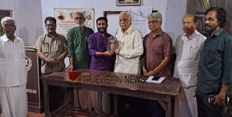 എ.ൻ. കെ.രമേശ്‌ വരിക്കോളിയുടെ 'വടക്കൻ കേരളം ചരിത്രാതീതകാലം' ഡോ. കെ. കെ. എൻ. കുറുപ്പ് പ്രകാശനം ചെയ്തു