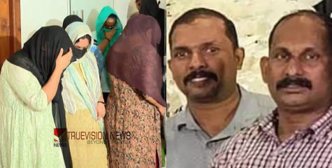 കോഴിക്കോട് മലാപ്പറമ്പ് സെക്സ് റാക്കറ്റ്;  പൊലീസുകാർക്ക് ജാമ്യം