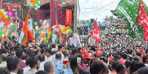 ചോരാത്ത ആവേശം; നിലമ്പൂരിൽ പരസ്യപ്രചരണത്തിന് കൊട്ടിക്കലാശം; മറ്റന്നാൾ ബൂത്തിലേക്ക്