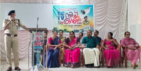  സിസി ടിവി സ്ഥാപിച്ച് കൂത്താളി പൊക്കേഷണല്‍ ഹയര്‍ സെക്കണ്ടറി സ്‌കൂള്‍