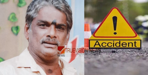 വടകരയിൽ മരണം രണ്ടായി; ദേശീയപാതയിലെ കുഴിയിൽ വീണ്  ബൈക്ക് യാത്രക്കാരന് ദാരുണാന്ത്യം 