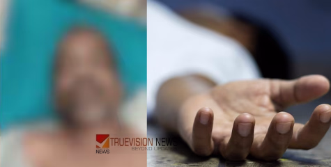 കോഴിക്കോട് റോഡരികിലെ ഓടയില്‍ കാല്‍വഴുതി വീണു; നാൽപ്പത്താറുകാരന് ദാരുണാന്ത്യം