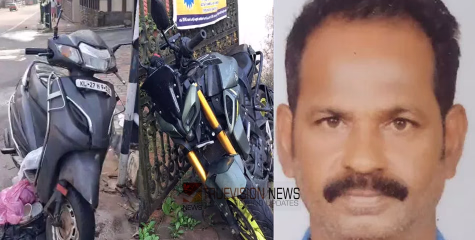 ദാരുണം; അമിത വേഗത്തിലെത്തിയ ബൈക്ക് സ്കൂട്ടറിൽ ഇടിച്ചു; അപകടത്തിൽ മിറർ കമ്പി നെഞ്ചിൽ തുളച്ചുകയറി 59കാരൻ മരിച്ചു