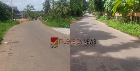 നിലപാട് തിരുത്തണം; കുട്ടോത്ത്-അട്ടക്കുണ്ട് കടവ് റോഡ് വികസനത്തിൽ കോൺഗ്രസ്  മണിയൂരുകാരെ വഞ്ചിക്കുന്നു -കർമ്മ സമിതി