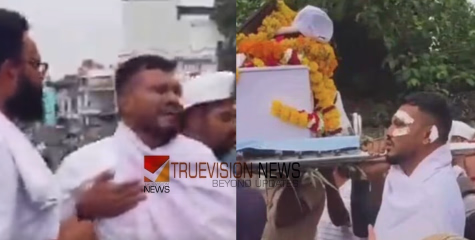 കണ്ടുനിന്നവര്‍പോലും വിങ്ങിപ്പൊട്ടി;  വിമാന ദുരന്തത്തിൽ മരിച്ച സഹോദരന്റെ അന്ത്യകർമത്തിൽ പങ്കെടുത്ത് വിശ്വാസ്