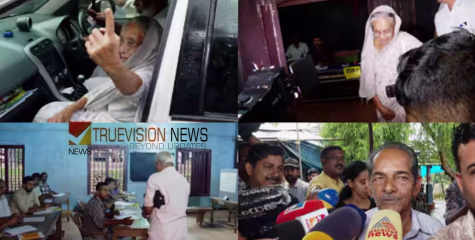 'വോട്ട് സ്വരാജിന്, ഞങ്ങള് ജയിക്കും..കുട്ടികളൊക്കെ വരട്ടെ...'; വോട്ട് ചെയ്യാൻ ആദ്യമേ എത്തി നിലമ്പൂർ ആയിഷ