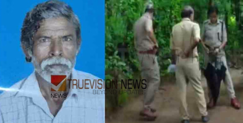  മരണകാരണം ആന്തരിക രക്തസ്രാവം; കാട്ടാനയാക്രമണത്തിൽ കൊല്ലപ്പെട്ട കുമാരന്റെ പോസ്റ്റ്മോർട്ടം പൂർത്തിയായി