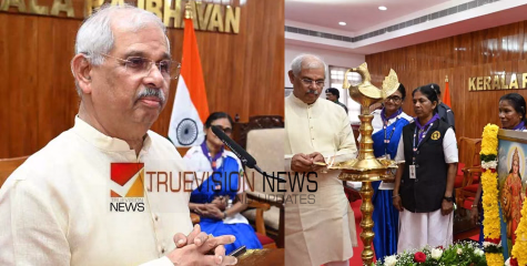 'ഭാരതാംബയെ ഒഴിവാക്കുന്ന പ്രശ്‌നമില്ല' - നിലപാടില്‍ ഉറച്ച് ഗവര്‍ണര്‍ രാജേന്ദ്ര അര്‍ലേക്കര്‍