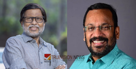 നാദാപുരം വില്ലേജ് ഓഫീസിന് പുതിയ കെട്ടിടം; നിർമ്മാണ പ്രവൃത്തി നാളെ മന്ത്രി ഉദ്ഘാടനം ചെയ്യും