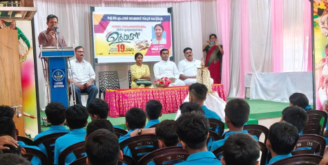 കൊട്ടിയൂർ ഐ.ജെ.എം ഹയർ സെക്കൻഡറി സ്കൂളിൽ വായനാദിനം ആചരിച്ചു 