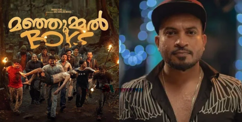 മഞ്ഞുമ്മല്‍ ബോയ്‌സ് സാമ്പത്തിക തട്ടിപ്പ് കേസ്; നടന്‍ സൗബിന്‍ ഷാഹിറിനെ ഇന്ന് ചോദ്യം ചെയ്യും