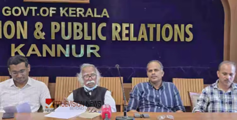 കണ്ണൂരിൽ തൊഴിൽ ക്യാമ്പയിൻ, ഒരുക്കങ്ങൾ പൂർത്തിയായി; വിജ്ഞാന കേരളം മെഗാ ജോബ് ഫെയർ നാളെ