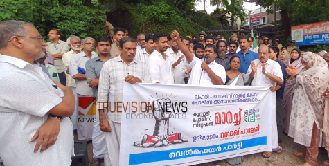 കുറ്റ്യാടിയിലെ ലഹരി -സെക്‌സ് റാക്കറ്റ് കേസ്; ഉന്നതതല സംഘം അന്വേഷിക്കണം -റസാഖ് പാലേരി