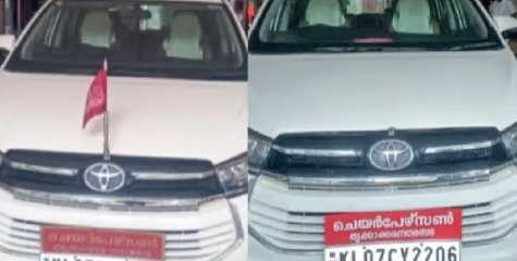 ചട്ടവിരുദ്ധം: അധ്യക്ഷയുടെ ഔദ്യോഗിക  വാഹനത്തിലെ കൊടിയും ബോർഡും നീക്കി 