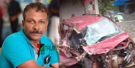 കാറും പിക്കപ്പും കൂട്ടി ഇടിച്ച് അപകടം; സബ് ഇൻസ്പെക്ടർക്ക് ദാരുണാന്ത്യം 
