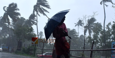 ബീഹാറിന് മുകളിലായി ന്യുനമർദ്ദം; കേരളത്തിൽ  ഏഴ് ദിവസം ശക്തമായ മഴയ്ക്ക് സാധ്യത