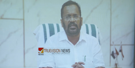 ഡിജിറ്റല്‍ റവന്യൂ കാര്‍ഡ് നവംബറില്‍ പുറത്തിറക്കും -മന്ത്രി കെ രാജന്‍