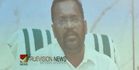 ഊരാളുങ്കൽ ഭൂമി നൽകി; ചോറോട് വില്ലേജ് ഓഫിസിന് സ്വന്തം കെട്ടിടമാവുന്നു