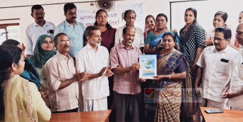 ജലസംരക്ഷണ പ്രവർത്തനങ്ങൾ കൂടുതൽ കാര്യക്ഷമമാക്കും ; കുന്നോത്ത് പറമ്പ് ഗ്രാമപഞ്ചായത്ത് ജല ബജറ്റ് അവതരിപ്പിച്ചു