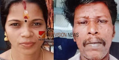 സംശയ രോഗം ജീവനെടുത്തു ...; കുട്ടികളുടെ മുന്നില്‍ നിന്ന് രേണുകയെ മുറിയിലേക്ക്  കൂട്ടികൊണ്ടുപോയി അരുംകൊല; പ്രതിക്കായി അന്വേഷണം 