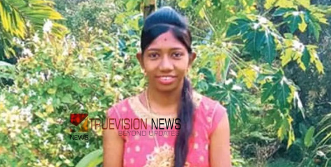 പശുവിന് പുല്ലരിഞ്ഞ ശേഷം വീട്ടിലേക്ക് മടങ്ങുന്നതിനിടെ കാൽ വഴുതി അണക്കെട്ടിൽ വീണു; യുവതിക്ക് ദാരുണാന്ത്യം  