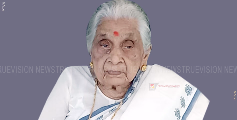 ഉണ്ണിക്കുന്നുംചാല്‍ വയലാളിക്കര കല്യാണി അന്തരിച്ചു