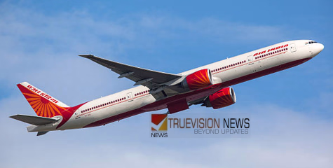 അഹമ്മദാബാദ് വിമാന ദുരന്തം; എയര്‍ ഇന്ത്യയുടെ ടിക്കറ്റ് ബുക്കിങ്ങില്‍ 20 ശതമാനം കുറവ്, ടിക്കറ്റ് നിരക്കിലും  കുറവ്