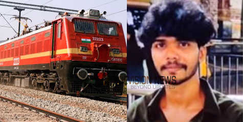  ഇന്നലെ രാത്രി വീട്ടിൽ നിന്നും ഇറങ്ങി; കോഴിക്കോട് വിദ്യാർത്ഥിയെ  ട്രെയിൻ തട്ടി മരിച്ച നിലയിൽ കണ്ടെത്തി 