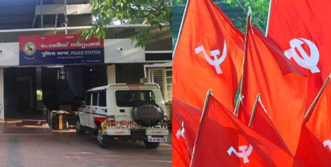 'ഇങ്ങനെ എഴുതിയാലേ കേസിന് ബലം കിട്ടൂ, ഒപ്പിടൂ...  '; സിപിഎം ലോക്കൽ കമ്മിറ്റി അംഗത്തിനെതിരെയുള്ള പോക്സോ കേസ് വ്യാജം