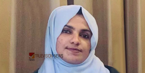 'ശാരീരികമായി അവൻ ഉപദ്രവിച്ചു, ഭർത്താവുമായി അകന്ന അവളെ മുതലെടുത്തു'; റസീനയുടെ മരണത്തിൽ ആൺ സുഹൃത്തിനെതിരെ കൂടുതൽ ആരോപണവുമായി കുടുംബം