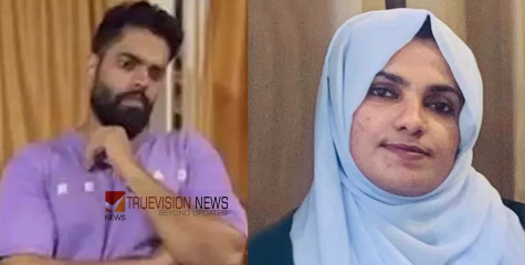 'ഞങ്ങൾ തമ്മിൽ സാമ്പത്തിക ഇടപാടില്ല, റസീനയെ പരിചയപ്പെട്ടത് ഇൻസ്റ്റഗ്രാമിലൂടെ'; കുടുംബത്തിന്റെ ആരോപണങ്ങൾ തള്ളി ആൺസുഹൃത്ത്